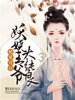 上班族救援