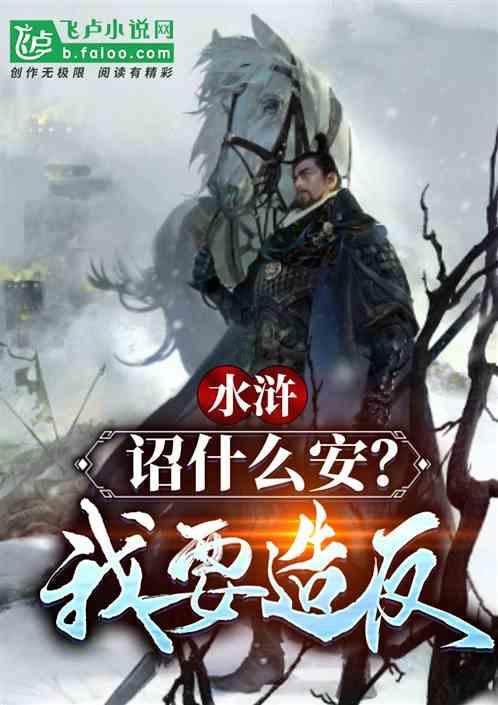 农业设备找不同