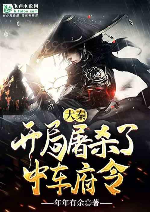 逃离豪宅大厦5
